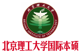 北京理工大学2+2国际本科,北京理工大学国际本科